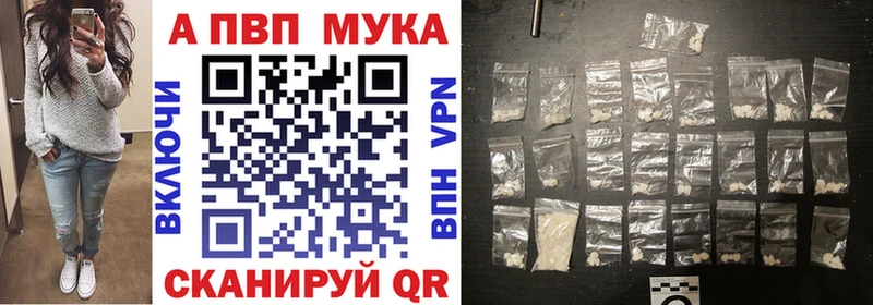 Альфа ПВП СК КРИС  Хилок 