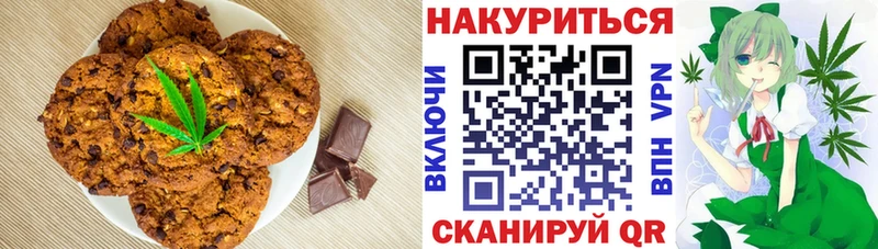 хочу наркоту  маркетплейс наркотические препараты  ссылка на мегу ONION  Еда ТГК конопля  Хилок 