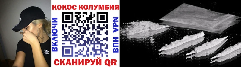 где купить наркотик  Хилок  Кокаин 99% 