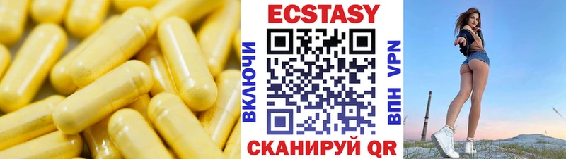 Экстази DUBAI  где купить наркоту  Хилок 