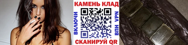 ГАШИШ ice o lator  Хилок 