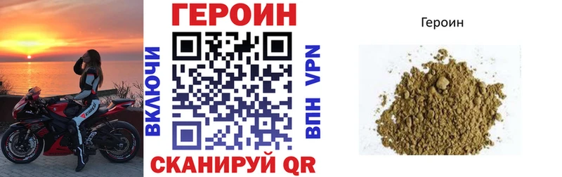 закладка  Хилок  Героин гречка 