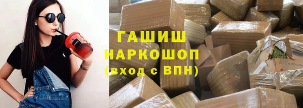 молекула духа Сосновка