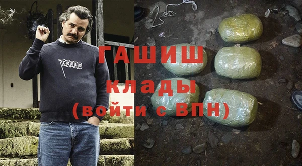 героин Сосновоборск