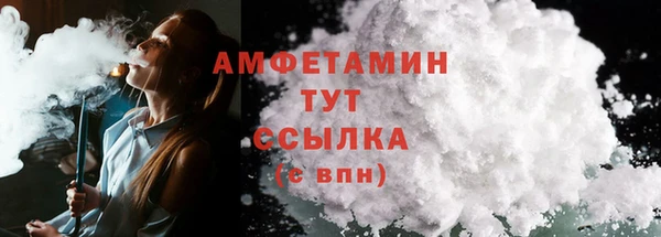 кокс Абаза