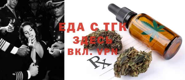 кокаин премиум Сосновый Бор