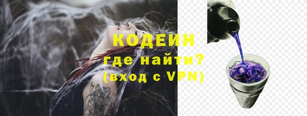 кокс Абаза