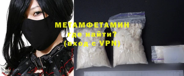 героин Сосновоборск