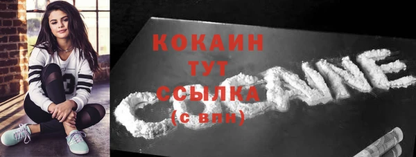 героин Сосновоборск