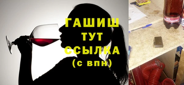ALPHA PVP Алексин