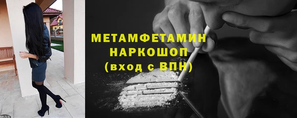 меф VHQ Абинск