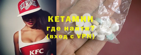 меф VHQ Абинск