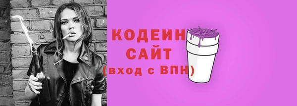героин Сосновоборск
