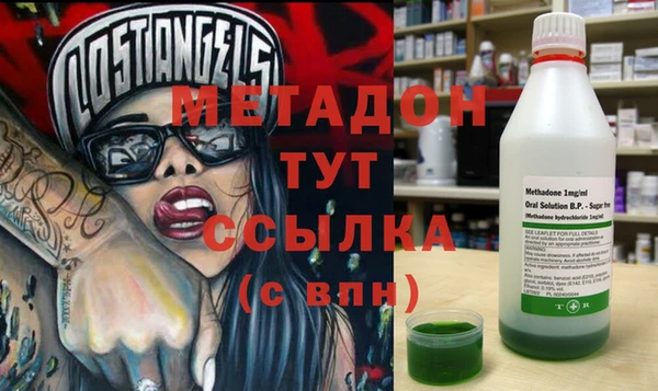 героин Сосновоборск