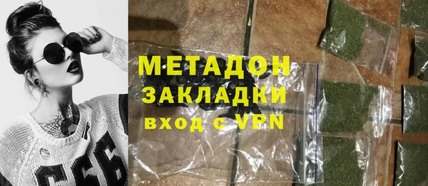 кокаин премиум Сосновый Бор