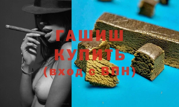 меф VHQ Абинск