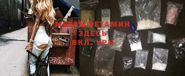 кокс Абаза