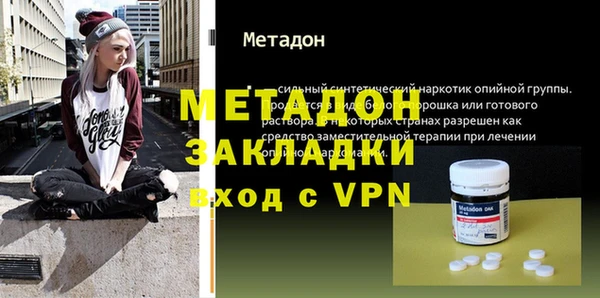 кокаин премиум Сосновый Бор
