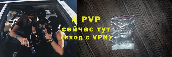 бошки Кинешма