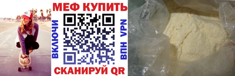 darknet Telegram магазин продажи Хилок Меф мяу мяу