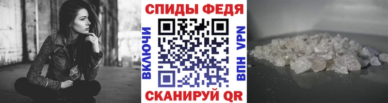 Метамфетамин кристалл  площадка какой сайт  Хилок 