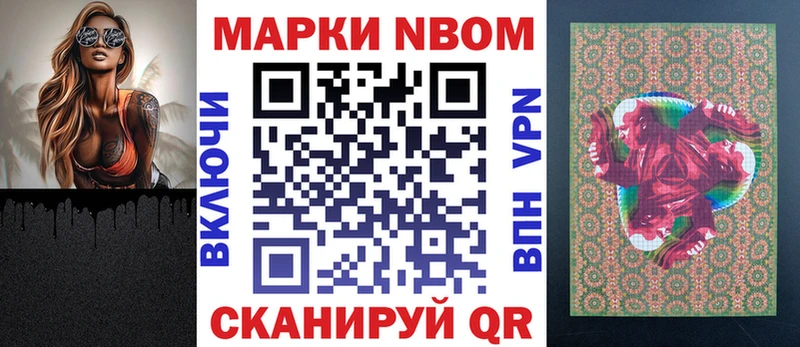 Наркотические марки 1500мкг  KRAKEN зеркало  Хилок  дарк нет наркотические препараты  закладки 