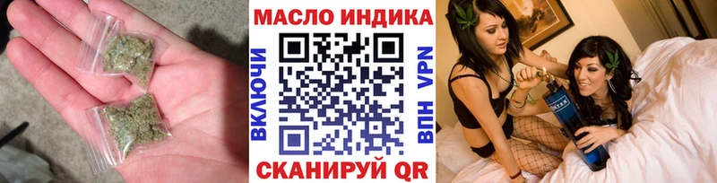 Дистиллят ТГК жижа  купить   Хилок 